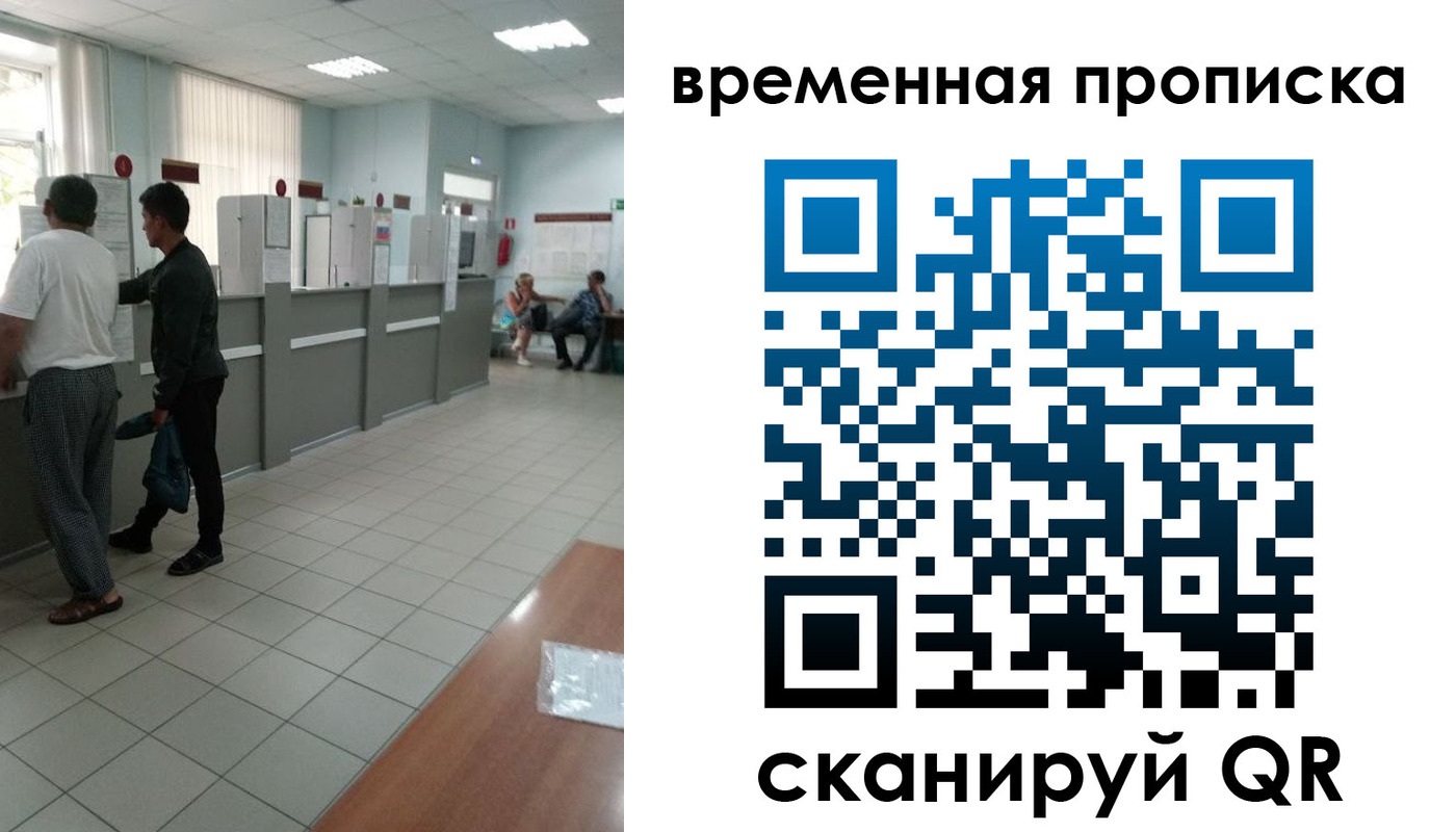 регистрация в Заречном